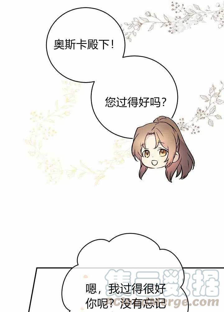 第65话第二季85