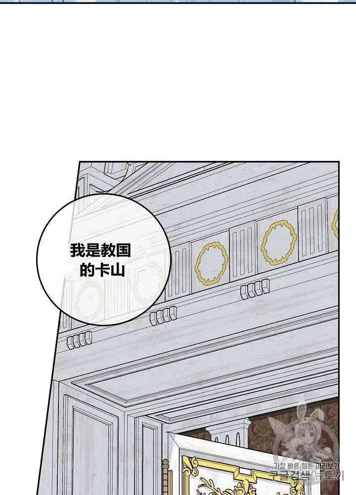 第47话49