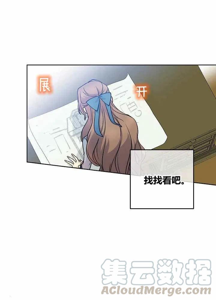 第70话52