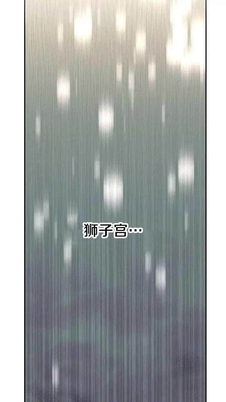第32话71
