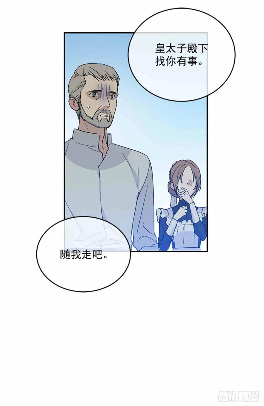 第4话59