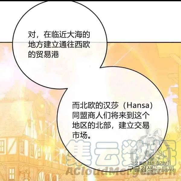 第62话18