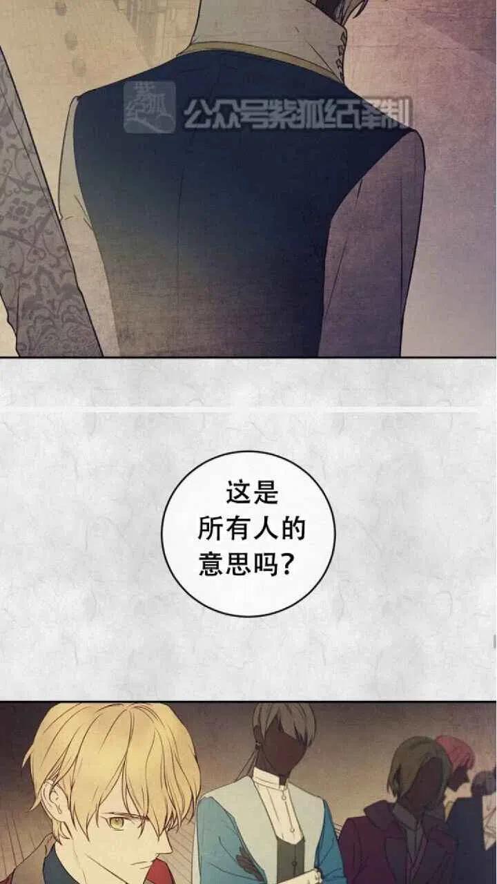 第26话28