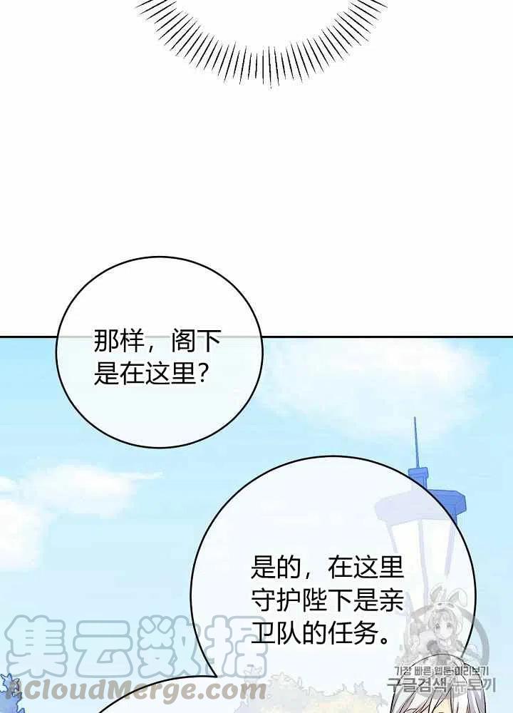 第44话21