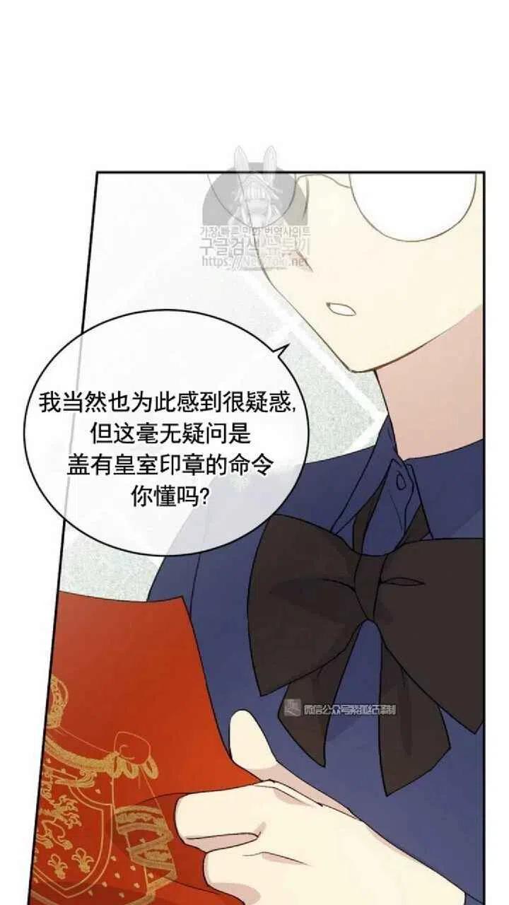 第15话35