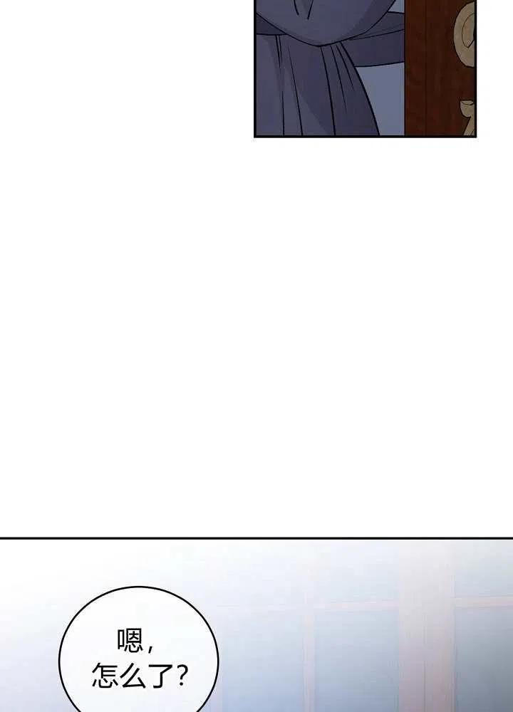 第37话16