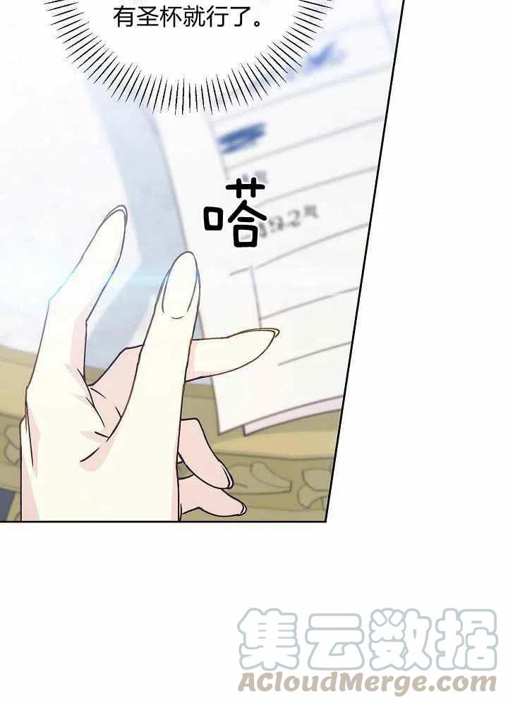 第69话24