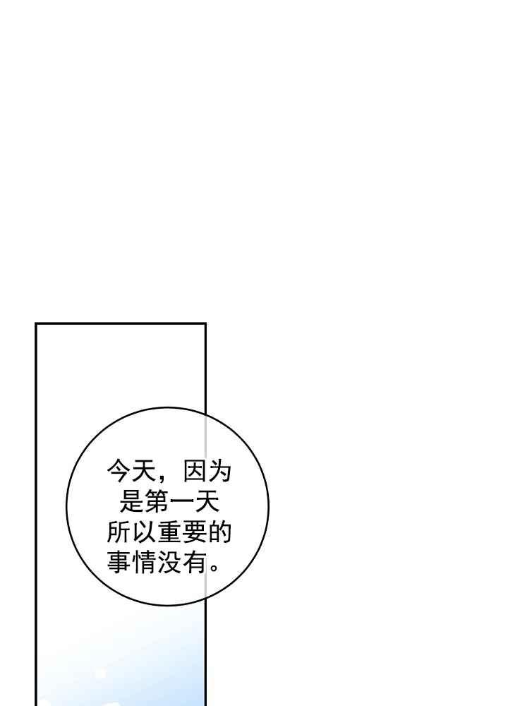 第34话50