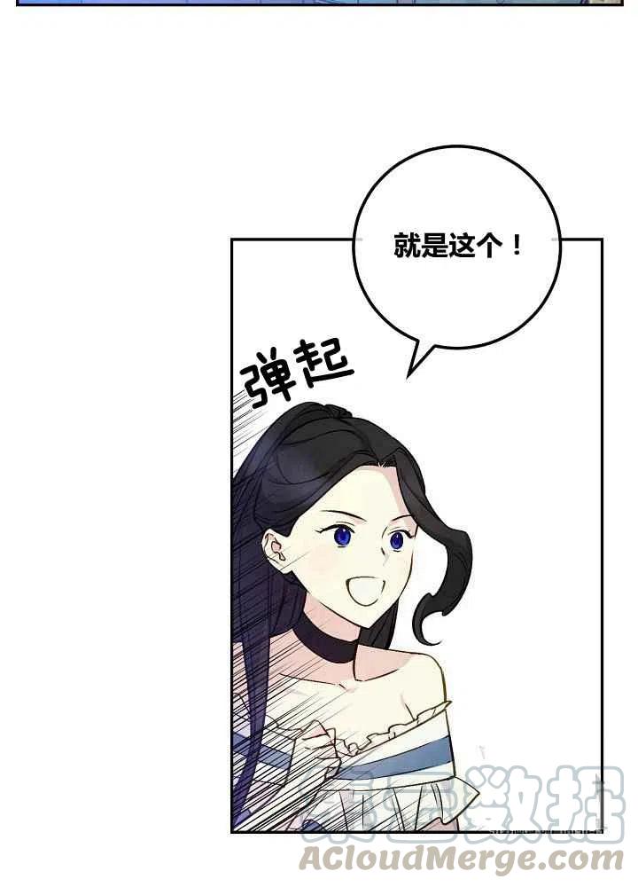 第47话12