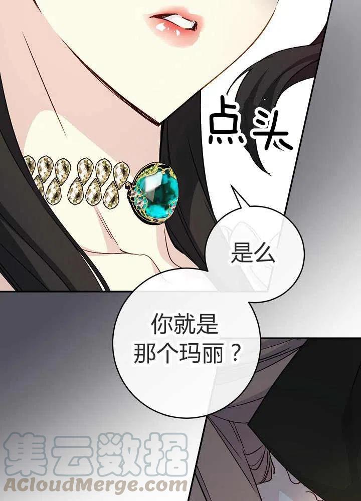 第39话15