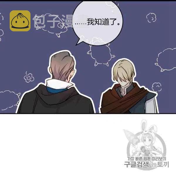 第59话77