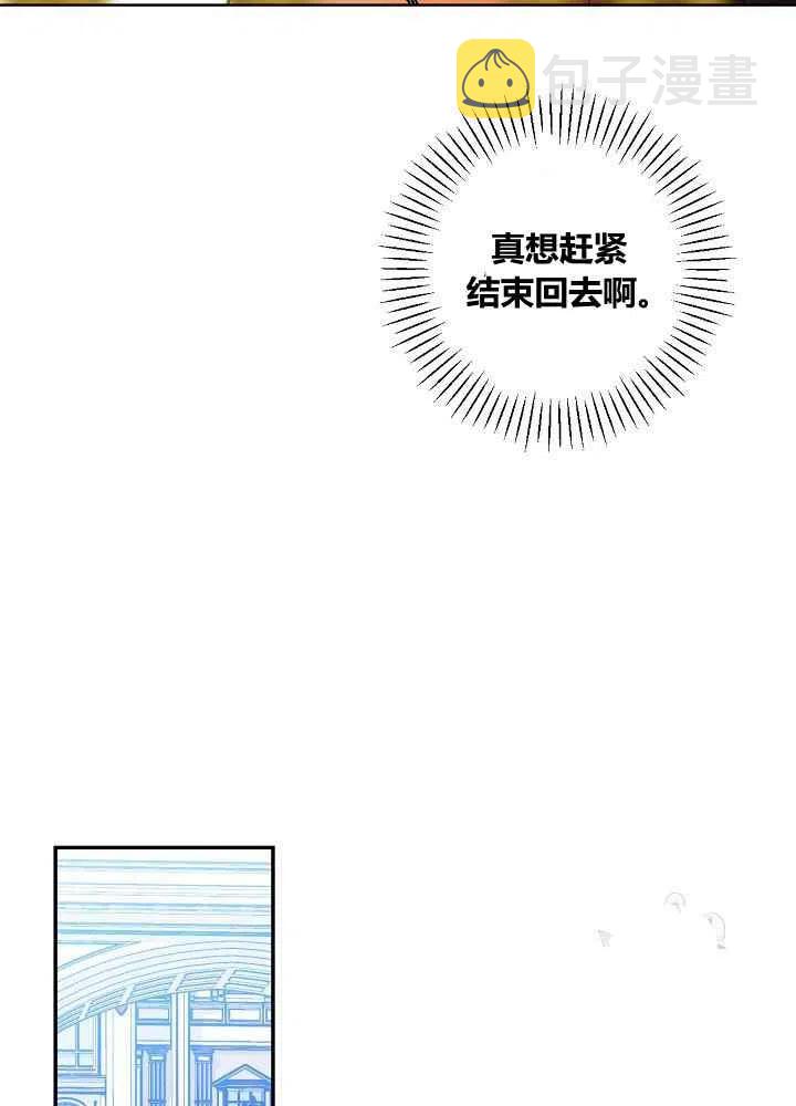 第47话34