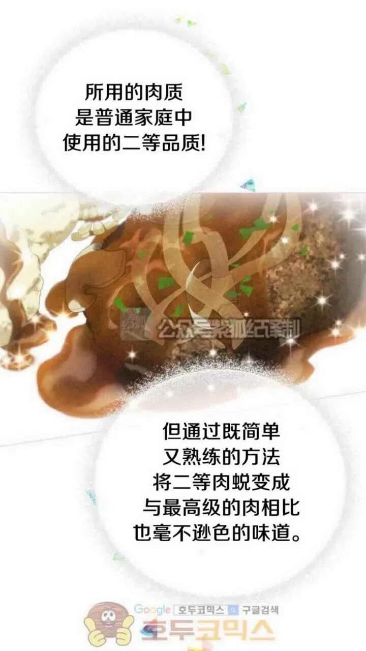 第12话118