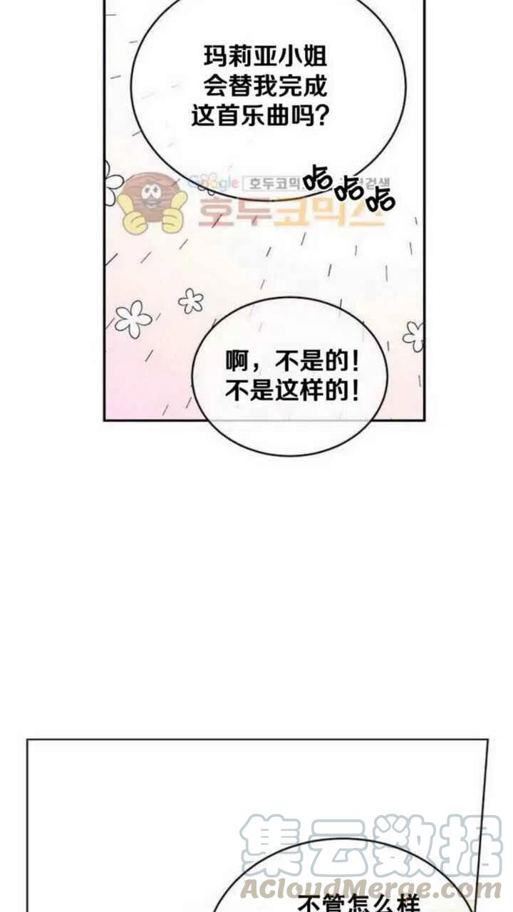 第6话15