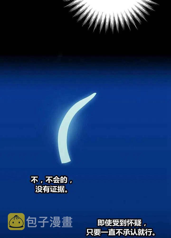 第71话91