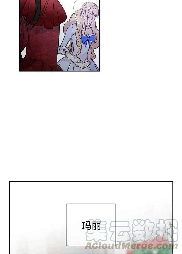 第53话3