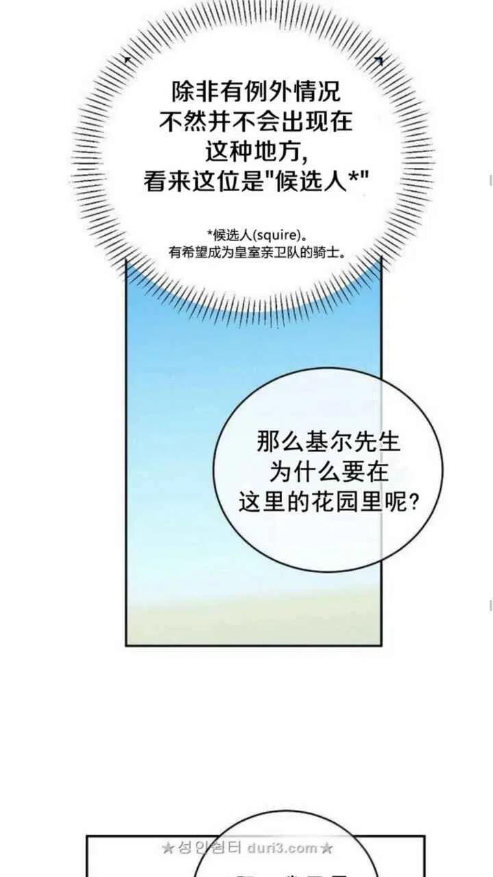 第9话31