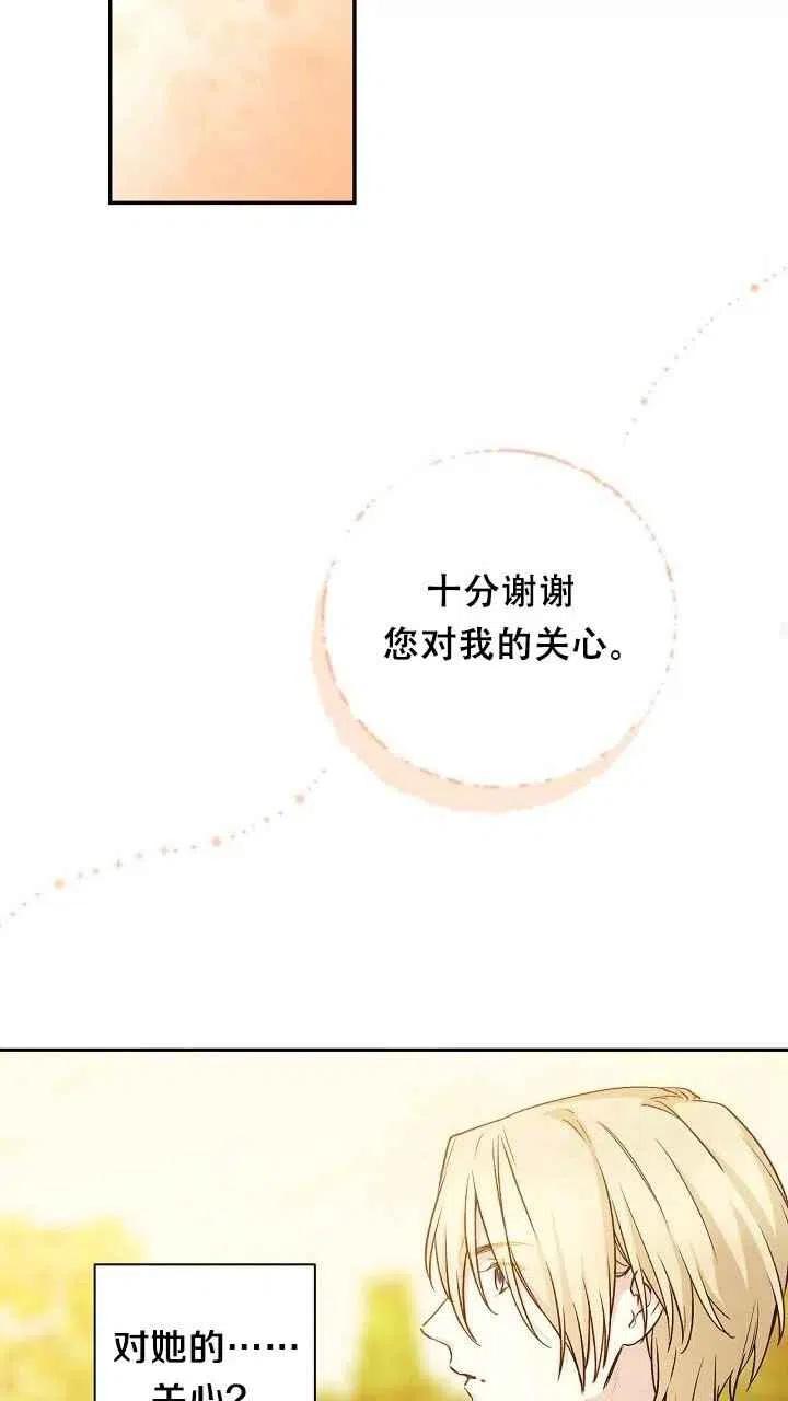 第32话22