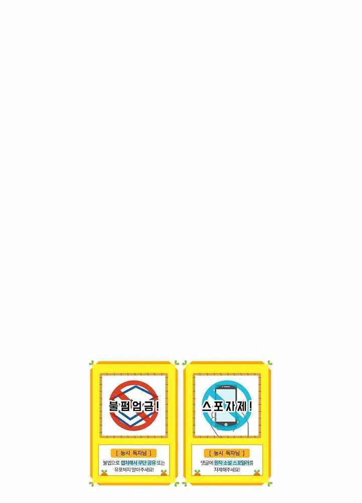 第70话95