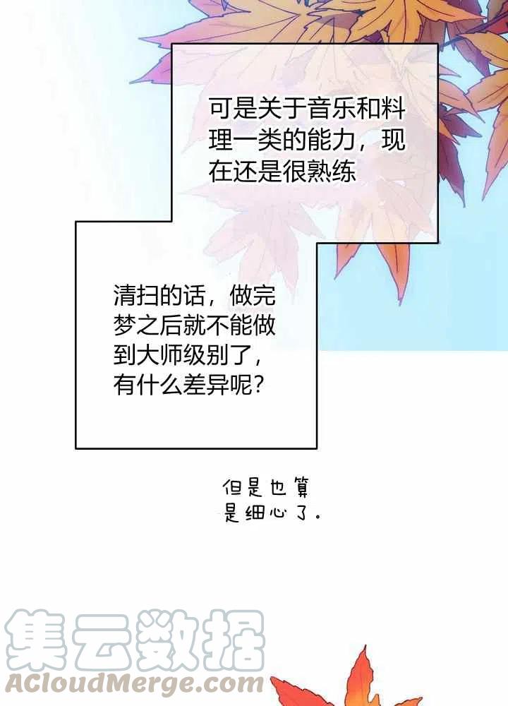第43话55