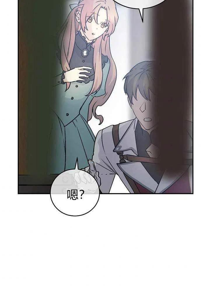第68话91
