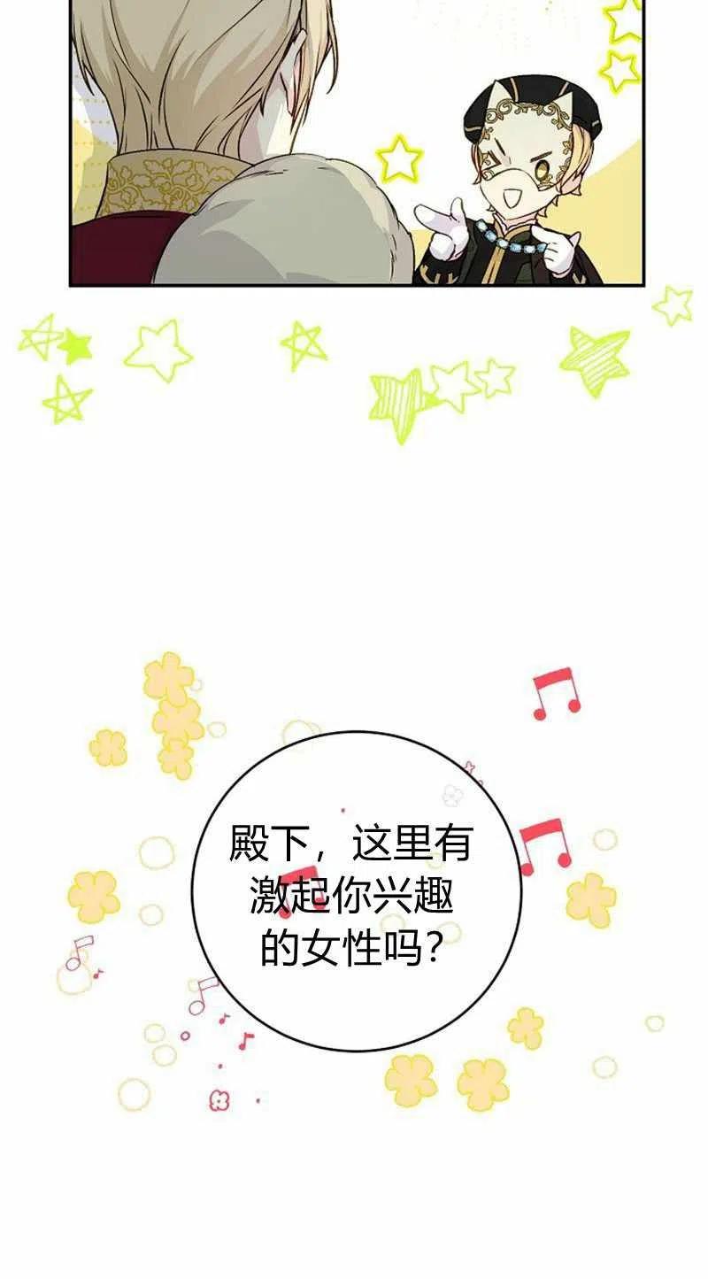 第29话31