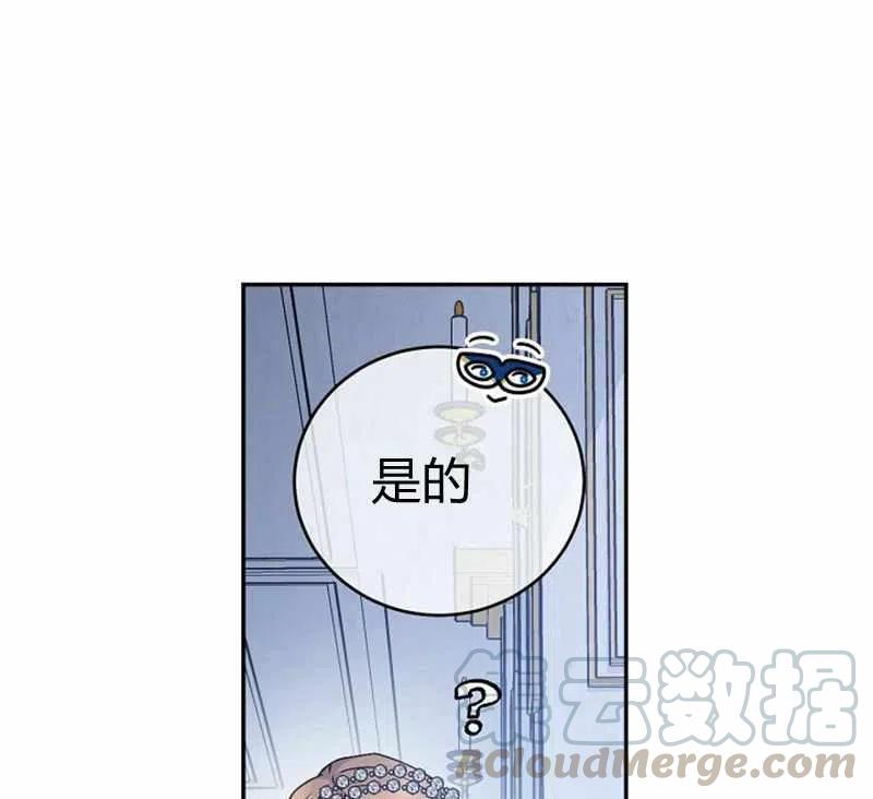 第29话64