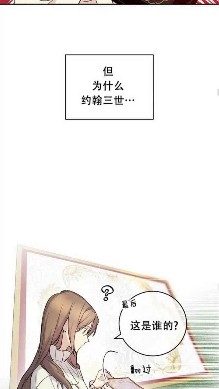 第28话37