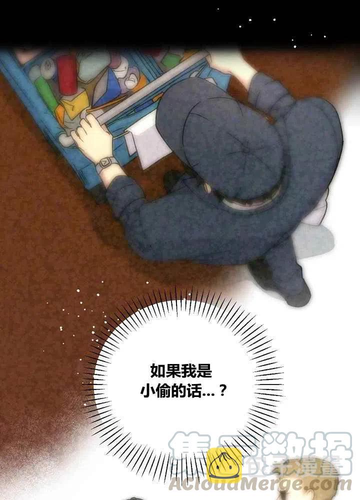 第71话20