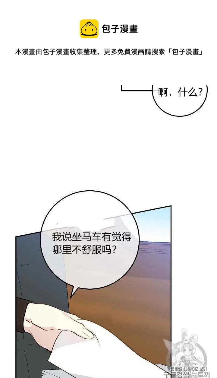 第58话22