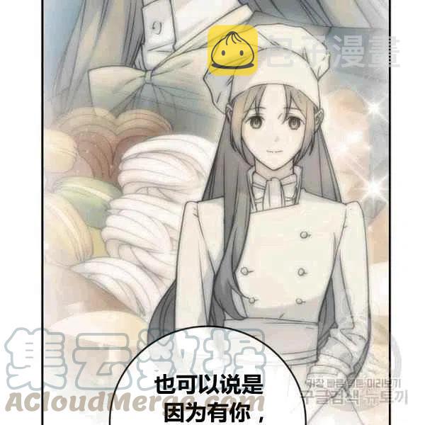 第64话已完结32