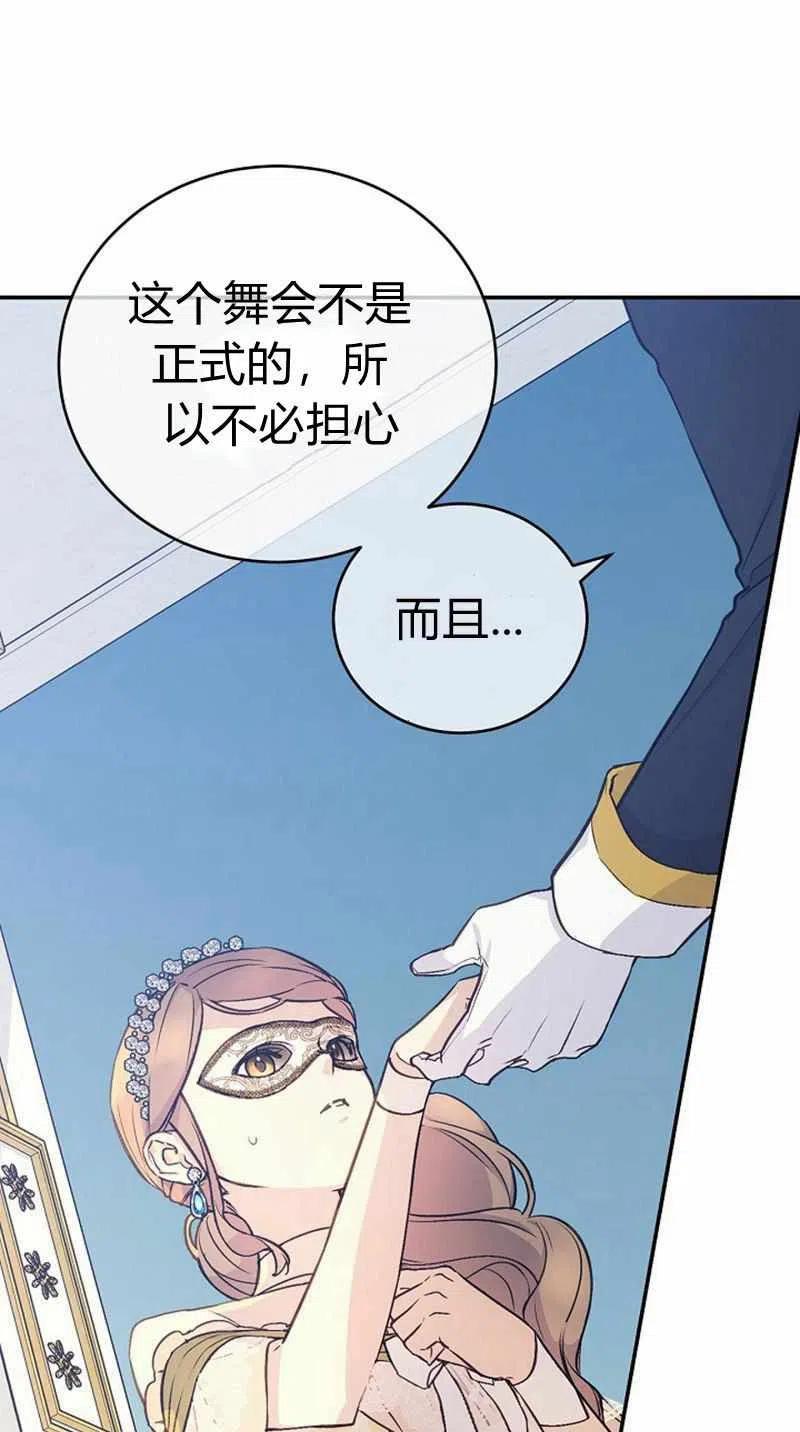 第29话84