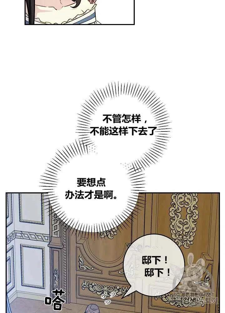 第47话10