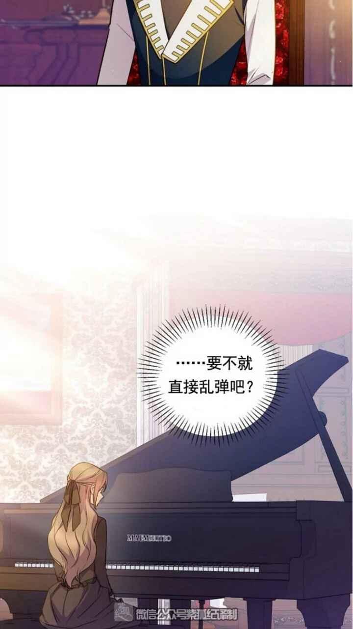 第27话10