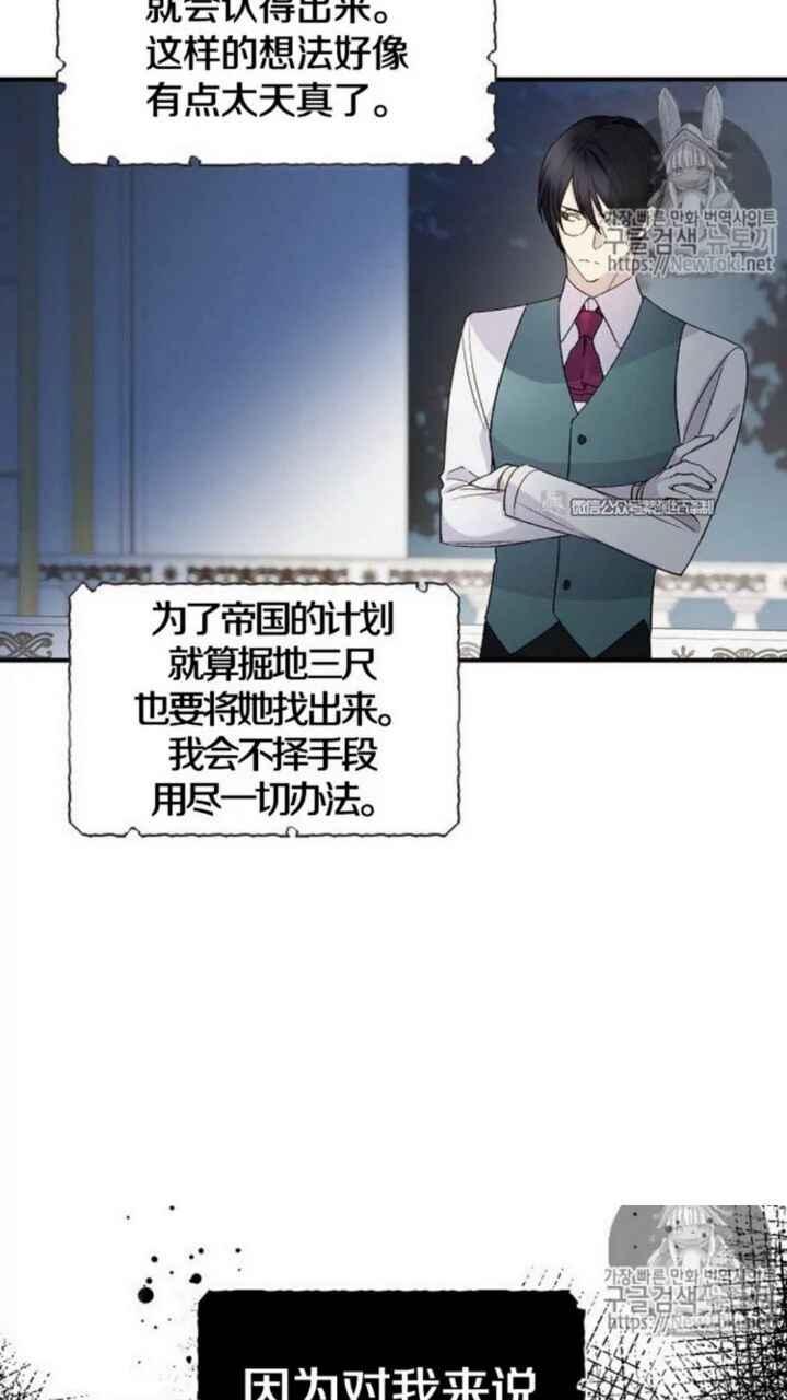 第17话16