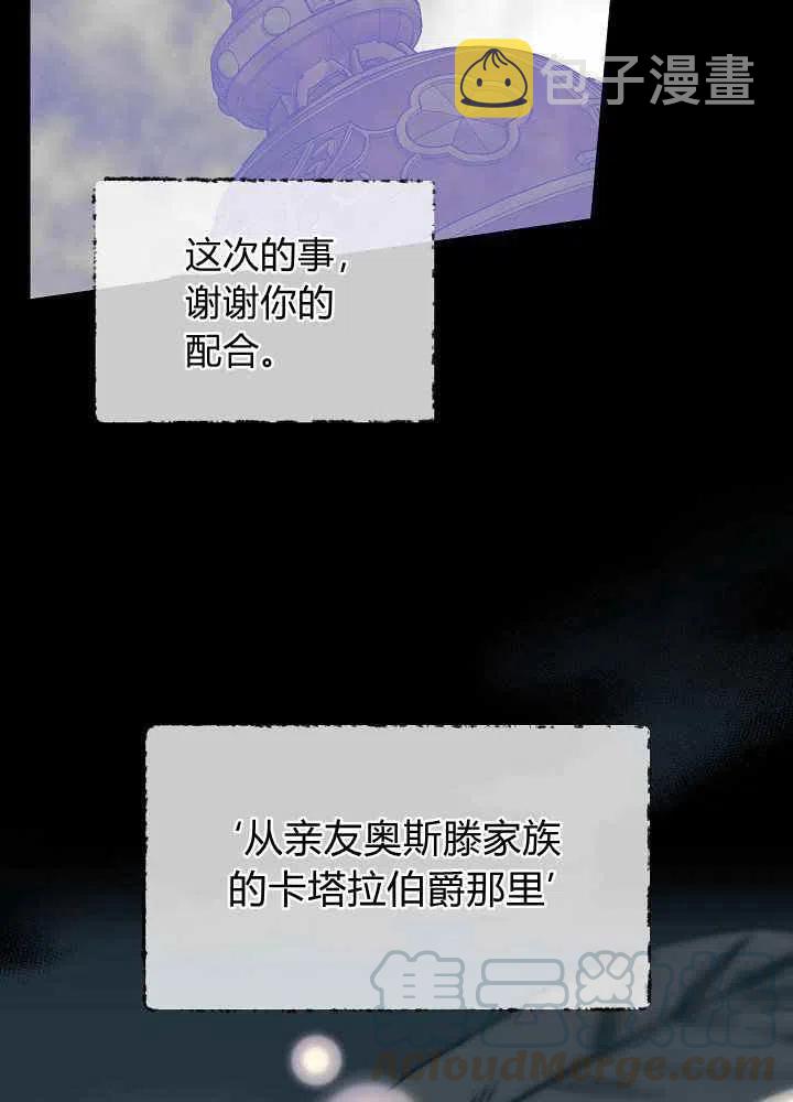 第69话20