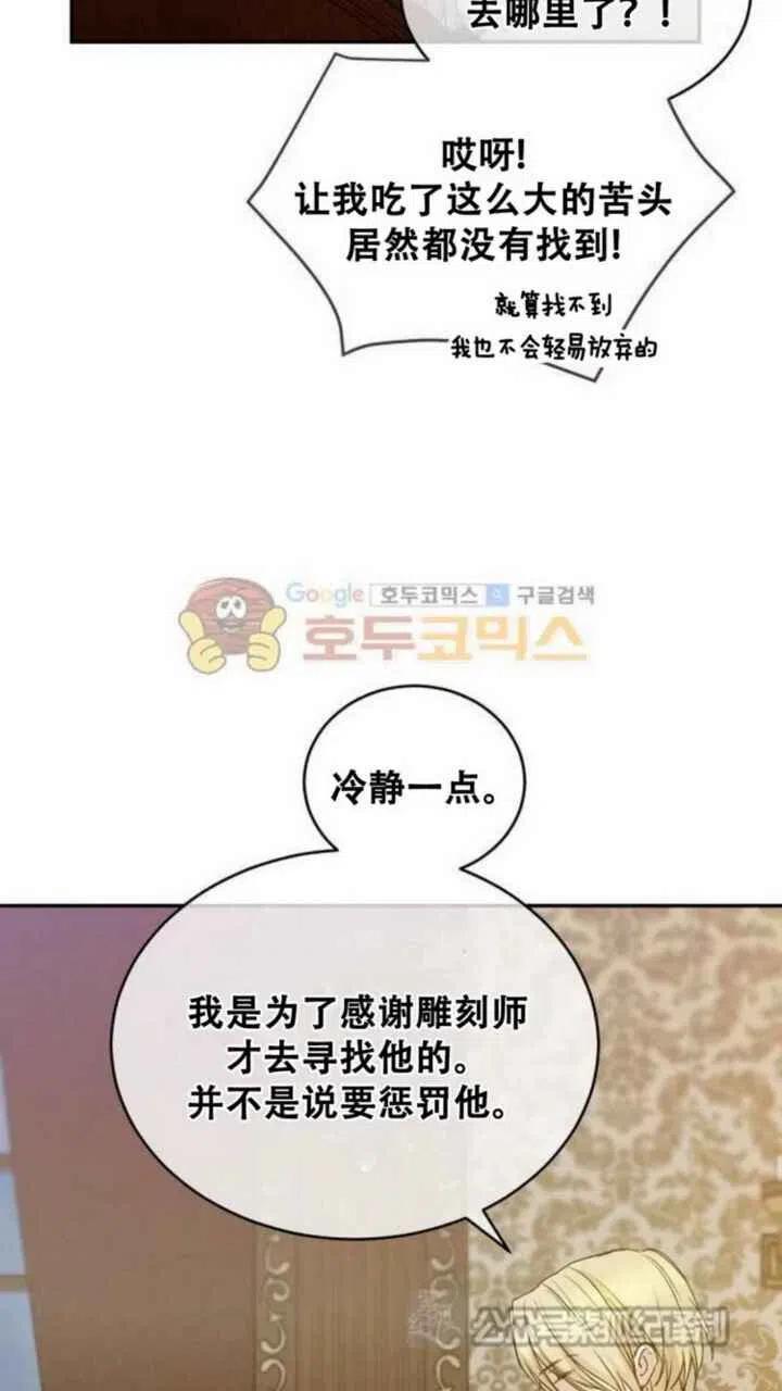 第6话35