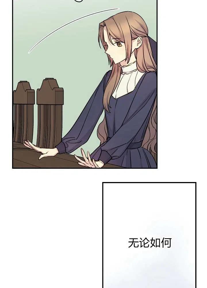 第36话16