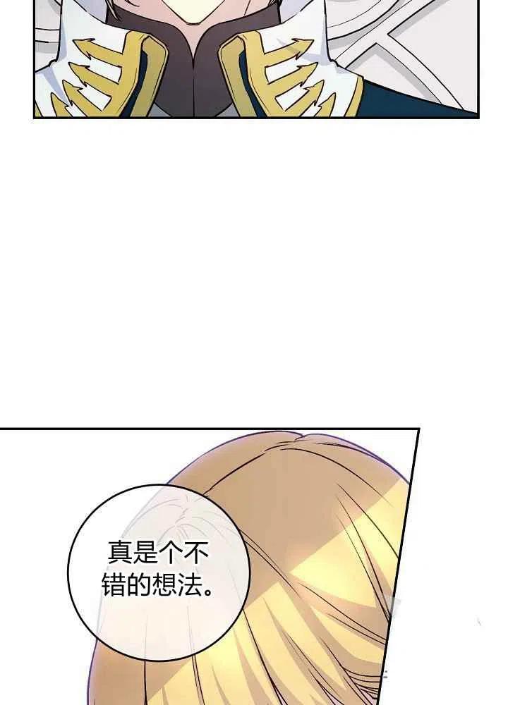 第53话34