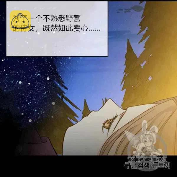 第60话14