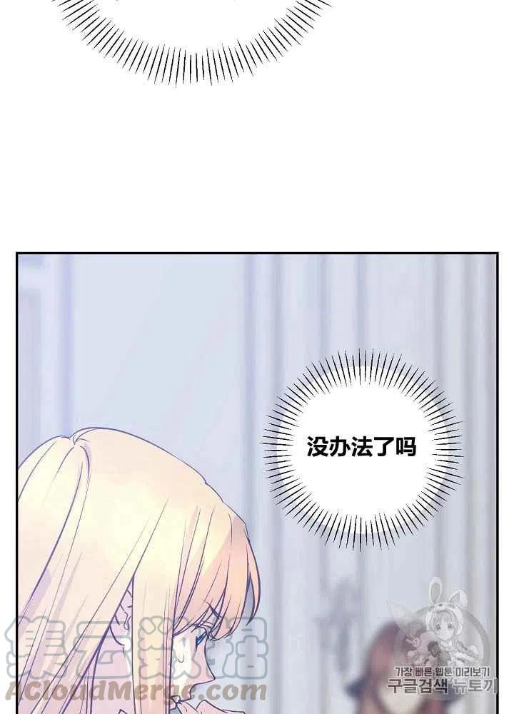 第47话24