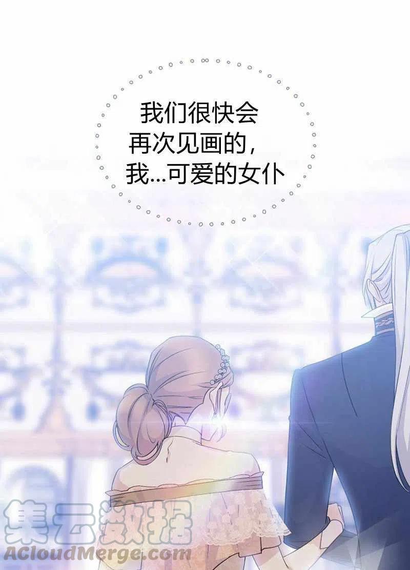 第29话21