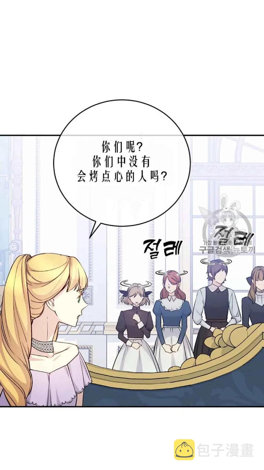 第42话75