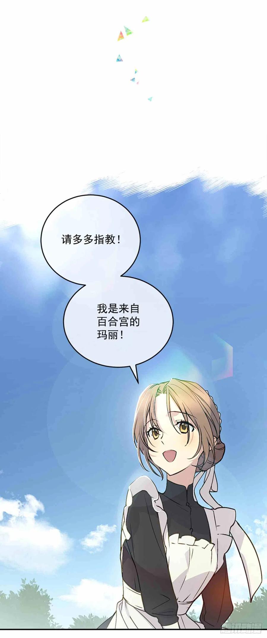 第3话16