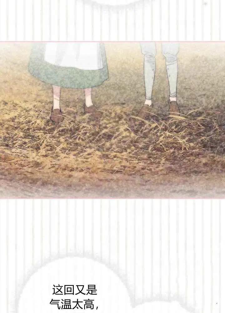 第52话2