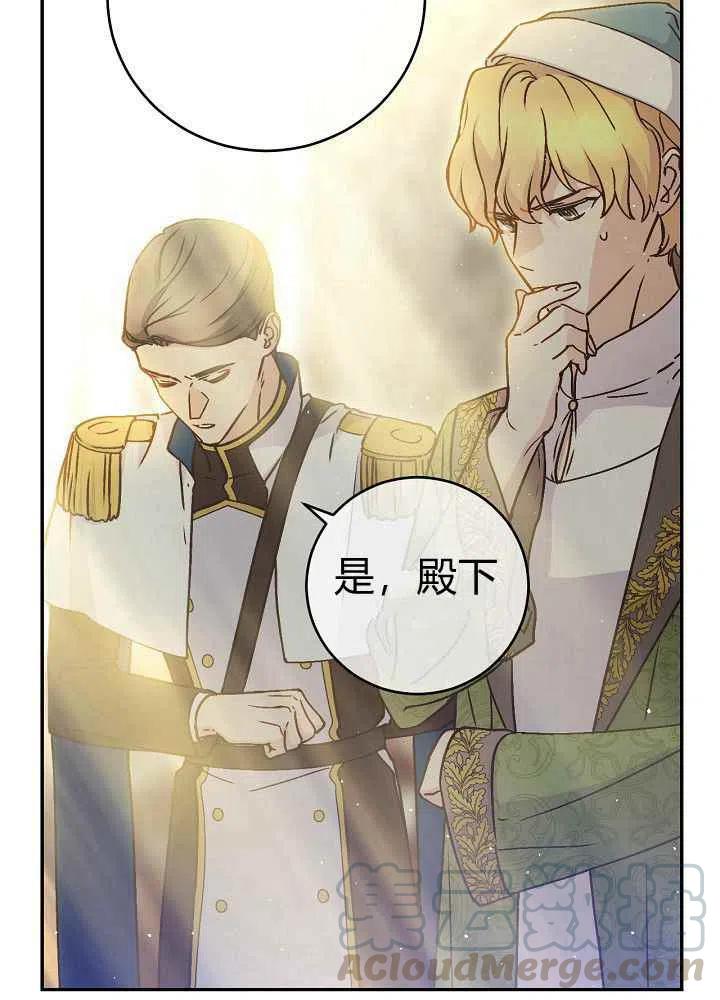 第68话32