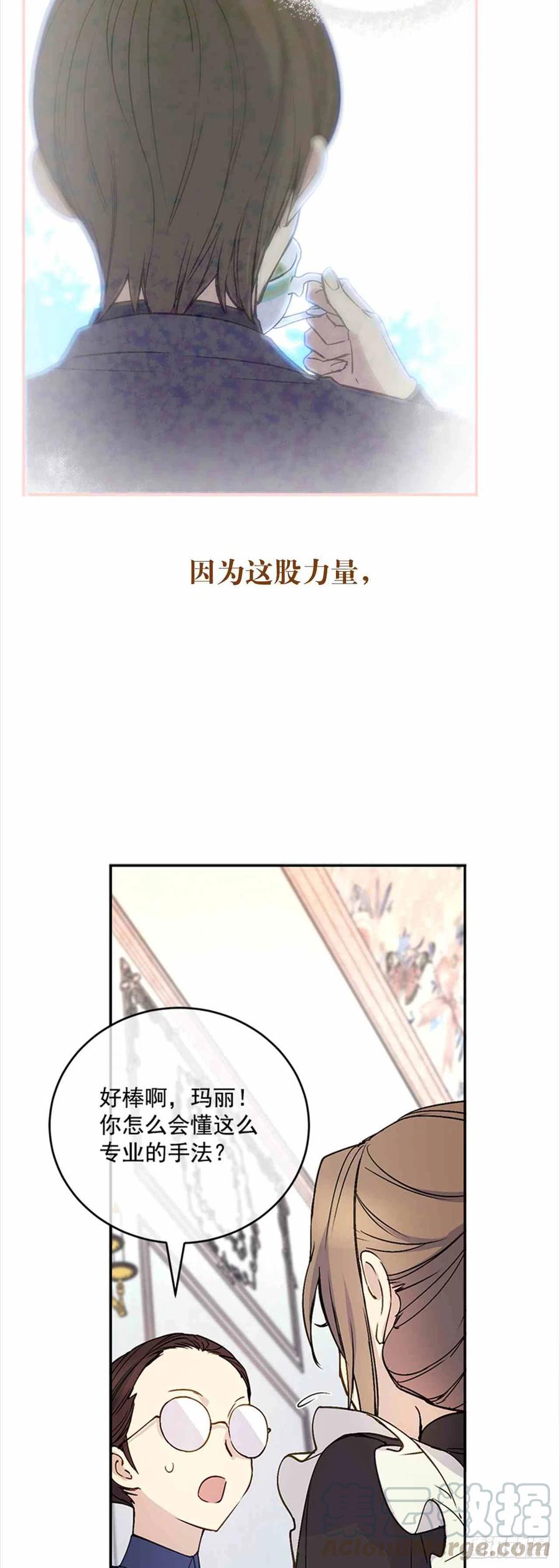 序章6
