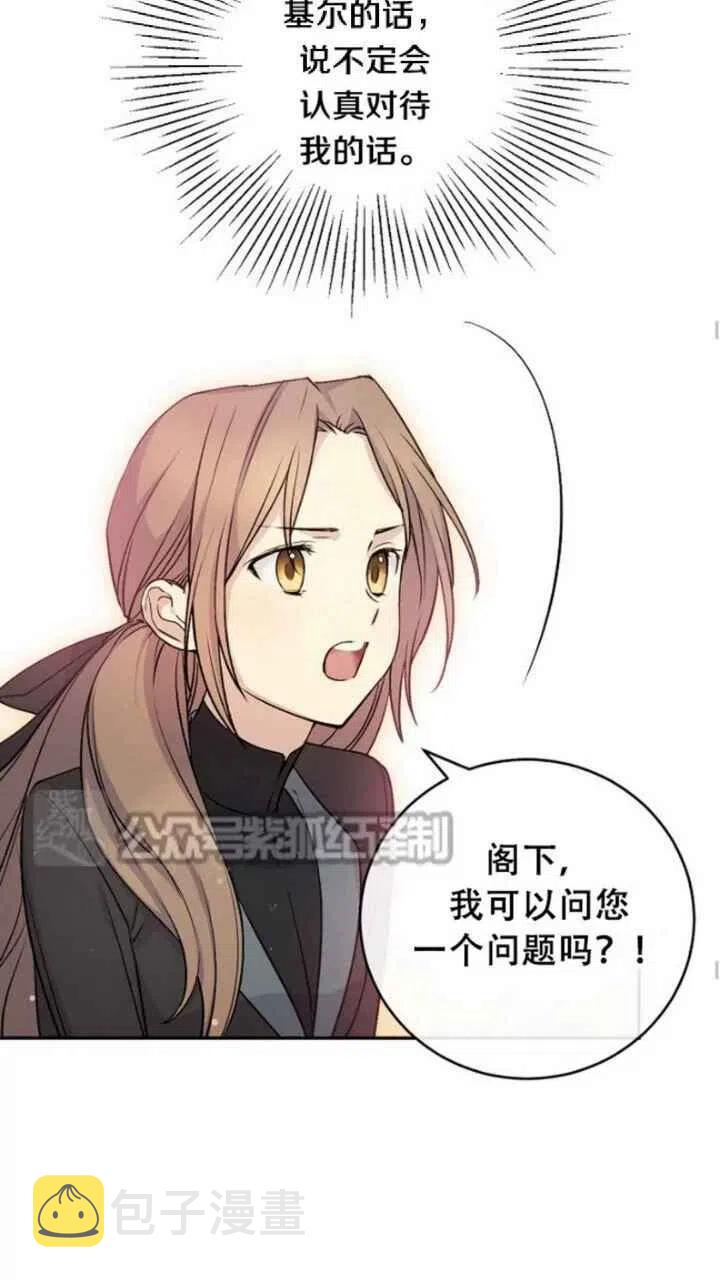 第24话31