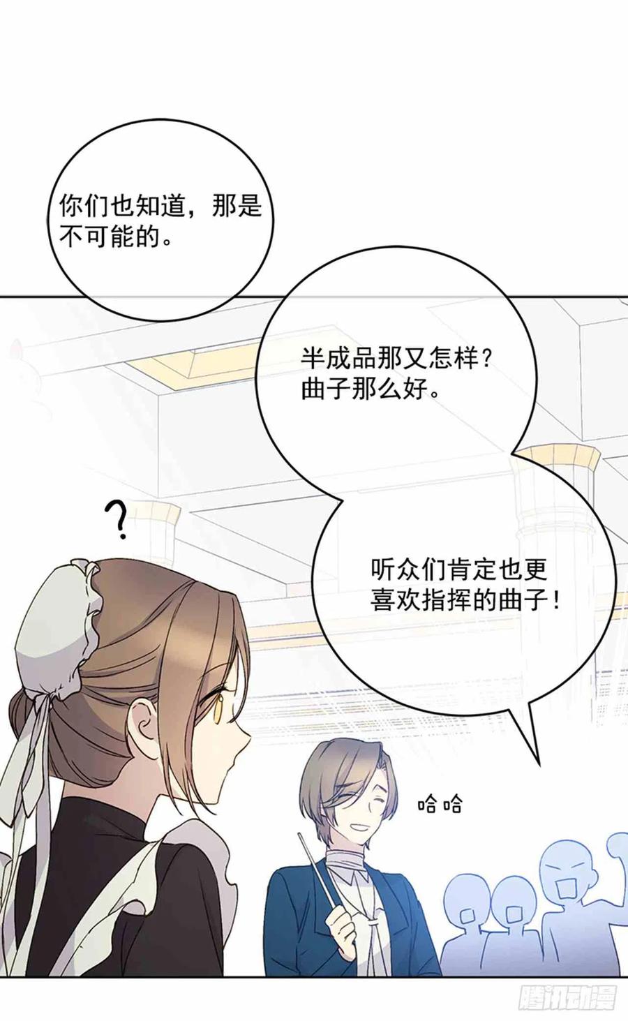 第5话44