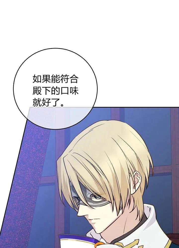 第37话31